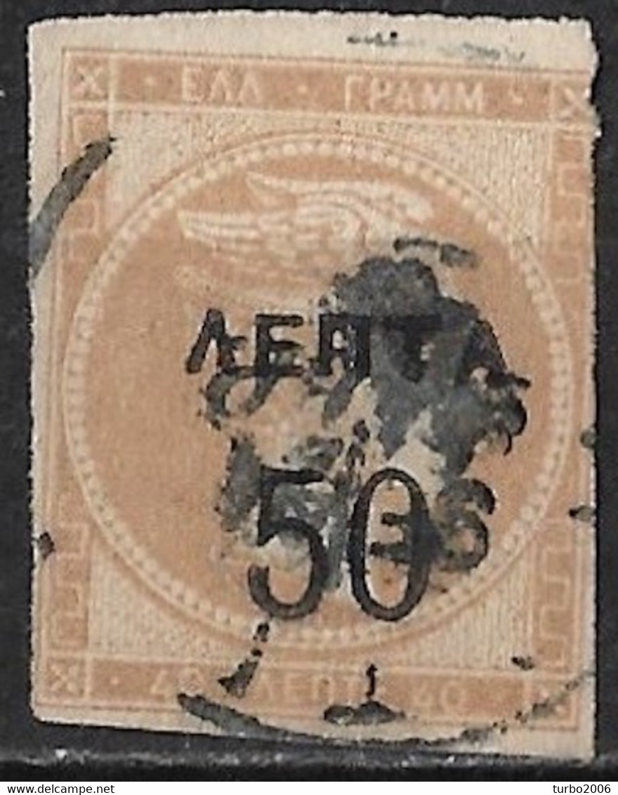 GREECE 1900 Overprints On Large Hermes Head 50 L  / 40 L Grey Flesh Narrow Spaced "0" Vl. 147 / H 157 - Usados