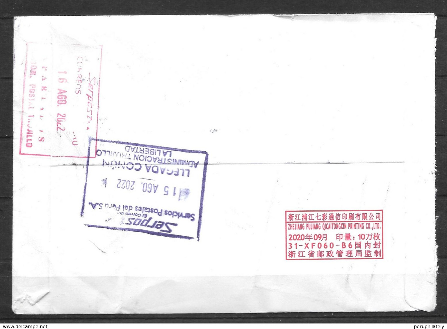 China Cover With Painting Stamps Sent To Peru - Briefe U. Dokumente