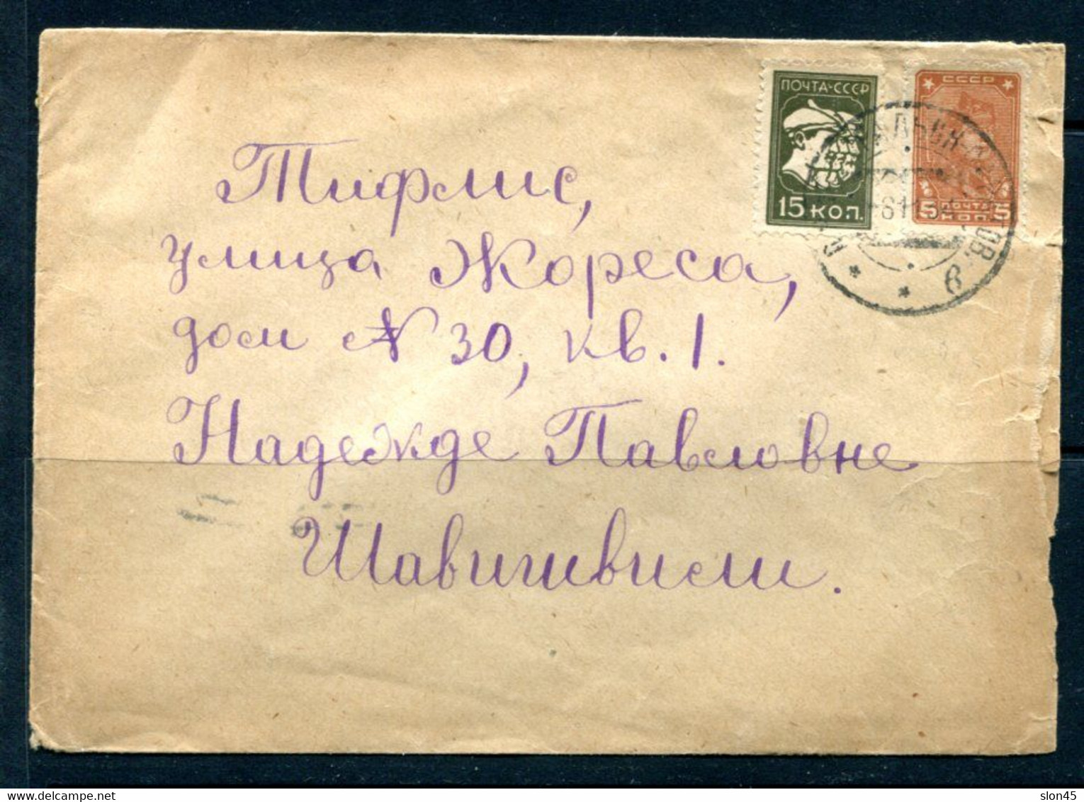 Russia 1934 Cover To Tiflis Georgia 14237 - Storia Postale