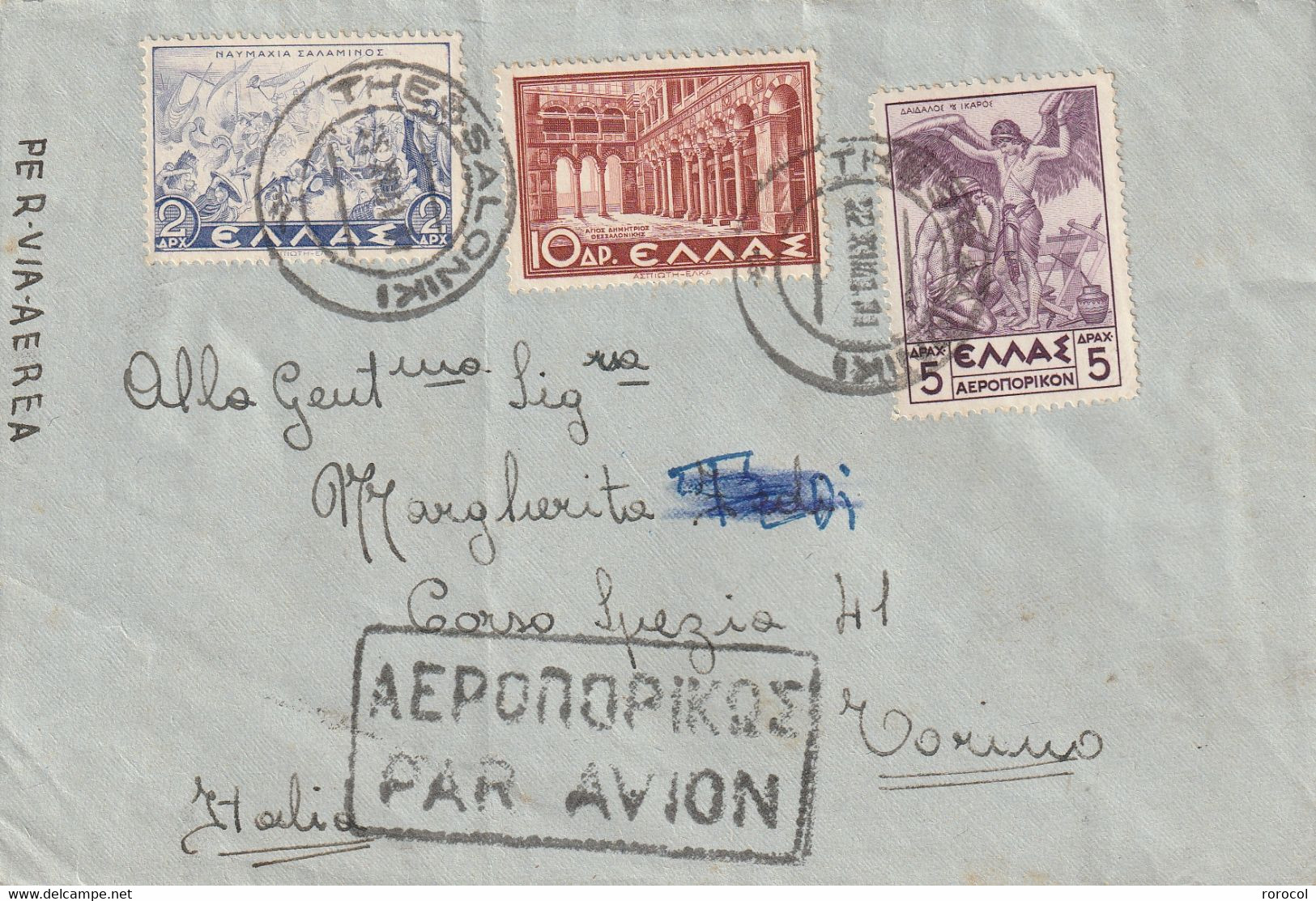 Lettre GRECE THESSALONIKI 1941 Bel Affranchissement CACHET ENCADRE " PAR AVION " - Lettres & Documents