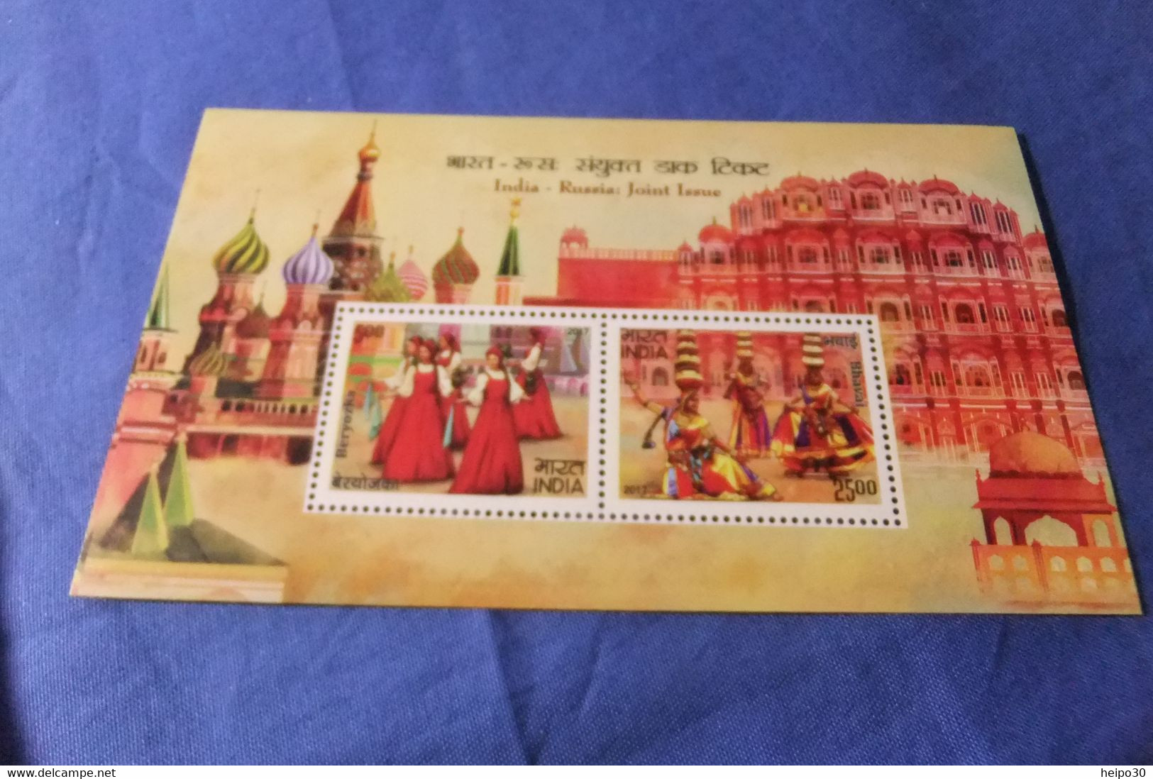 India 2017 Michel Block 171 India Russia MNH - Blocks & Kleinbögen