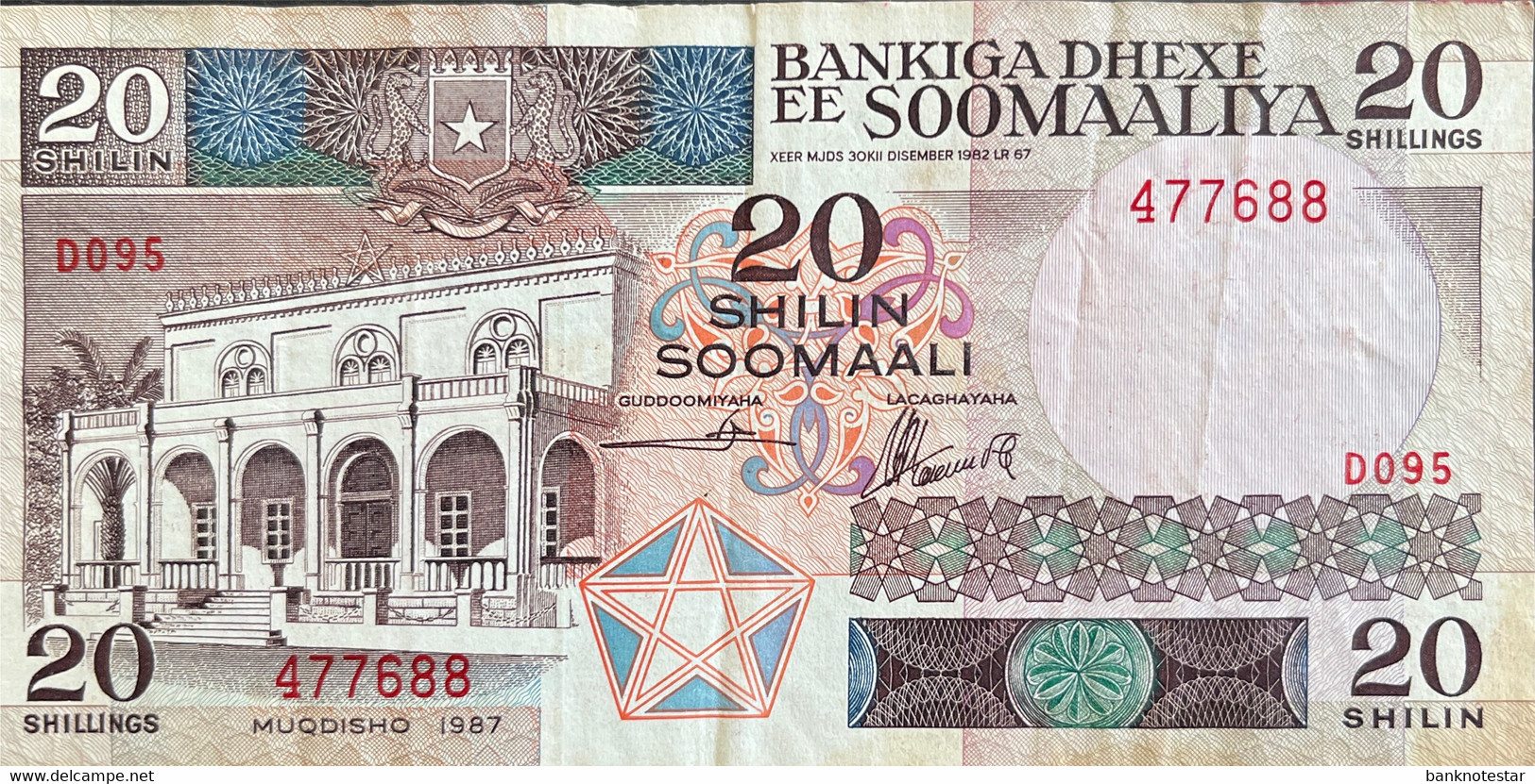 Somalia 20 Shilin, P-33c (1987) - Very Fine - RARE Date - Somalia