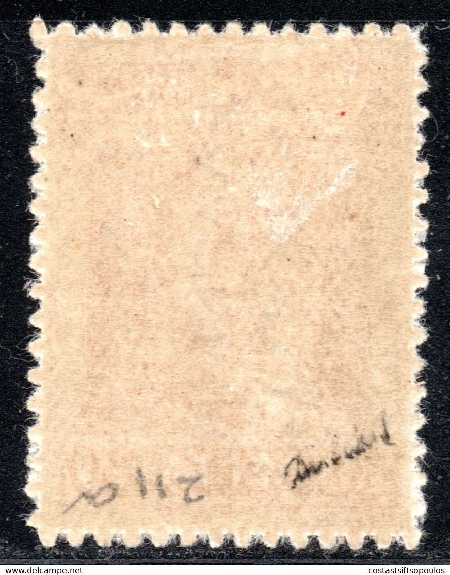 1234.GREECE.1912-1913 HELLENIC ADM.ΕΛΛΗΝΙΚΗ ΔΙΟΙΚΗΣΙΣ 30 L.MH,SC.N117d,HELLAS 263,SIGNED - Unused Stamps