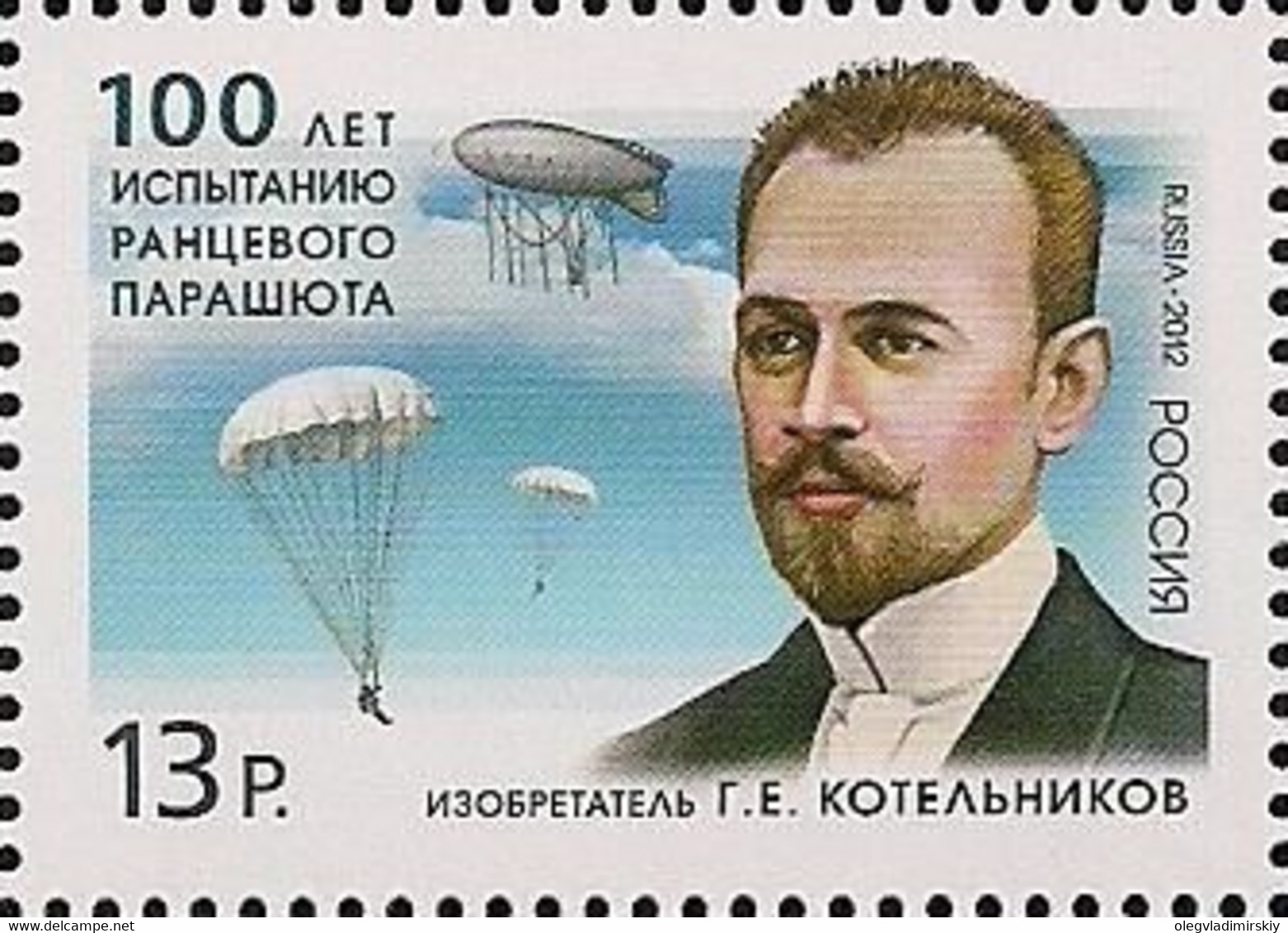 Russia 2012 G.E Kotelnikov 100th Of Test Knapsack Parachute Stamp Mint - Parachutespringen