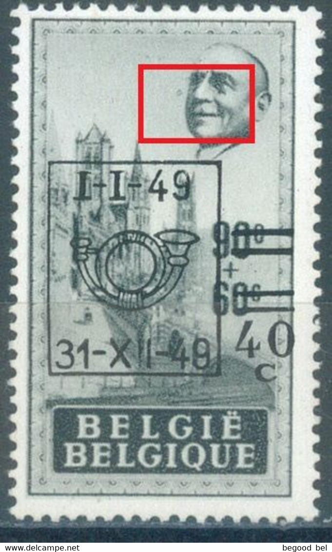 BELGIUM - 1949 - MNH/*** LUXE - BALLON PRES DU VISAGE - COB 804 Luppi V17 - Lot 25510 - Other & Unclassified