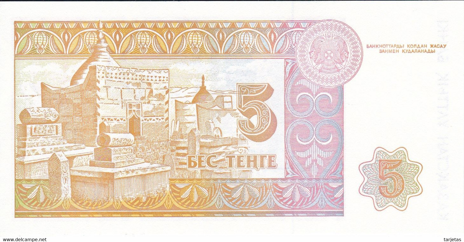 BILLETE DE KAZAKHSTAN DE 5 TEHTE DEL AÑO 1993 SIN CIRCULAR (UNC) (BANKNOTE) - Kazachstan