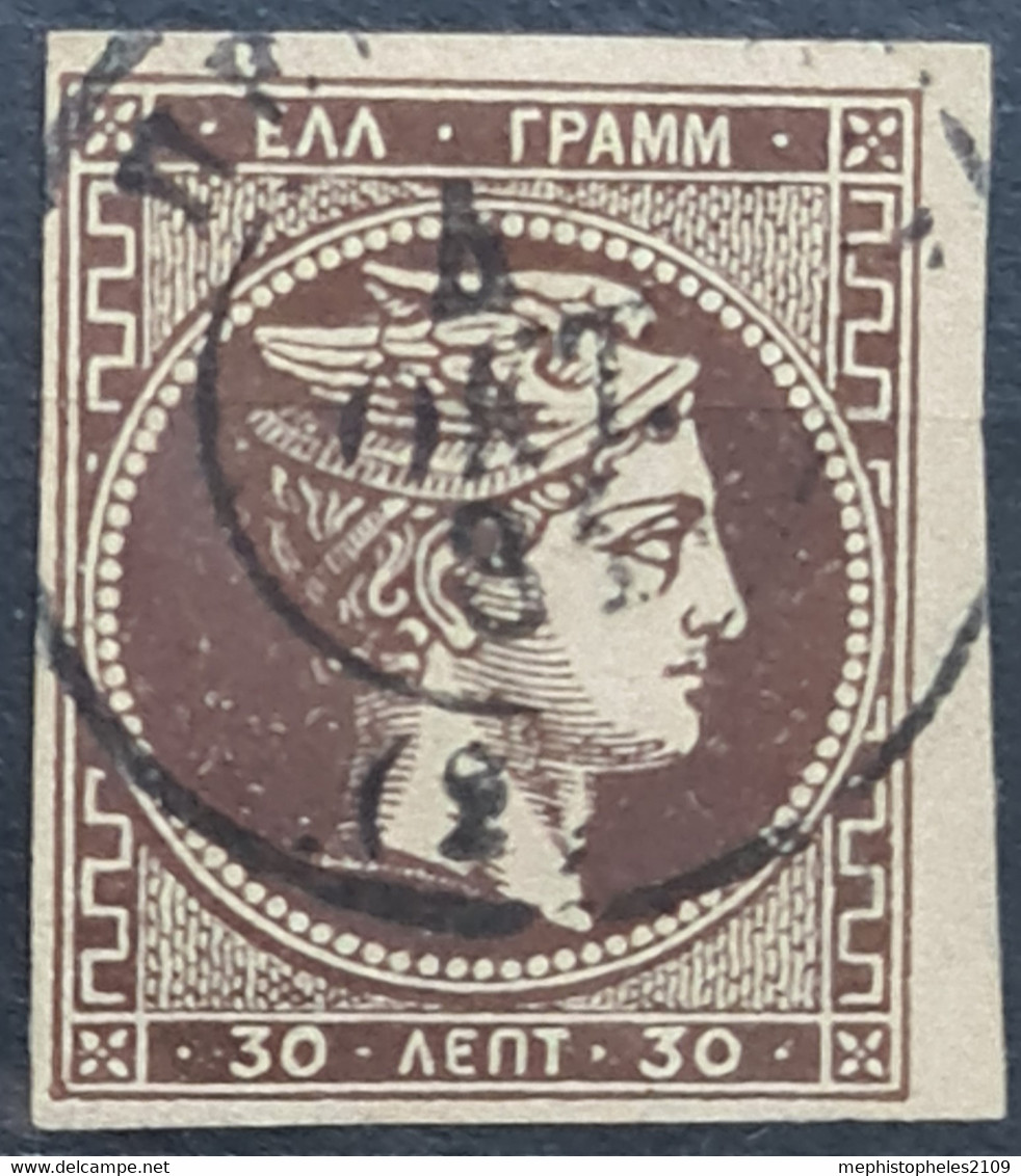 GREECE 1876 - Canceled - Sc# 49a - Usados