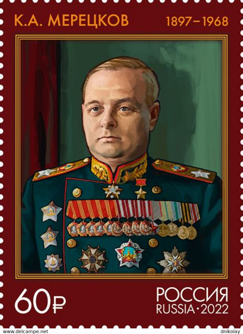 2022 Russia The 125th Birth Anniversaries Of Marshals Of The Soviet Union MNH - Ungebraucht