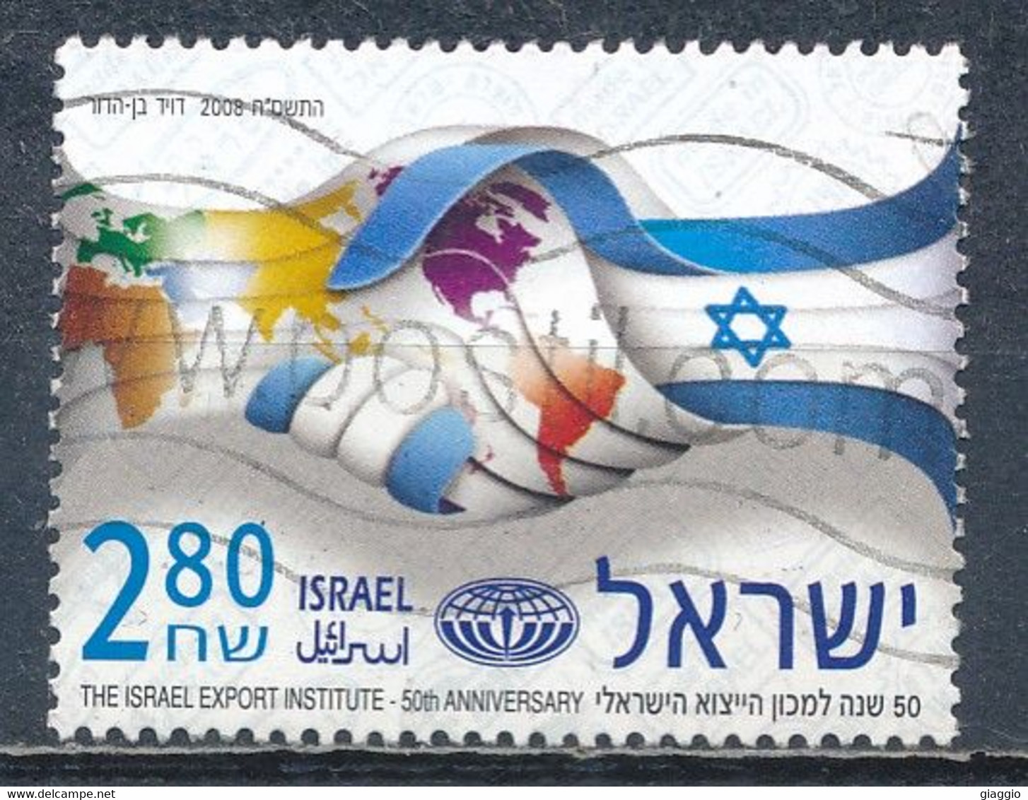 °°° ISRAEL - MI N°1980 - 2008 °°° - Usati (senza Tab)