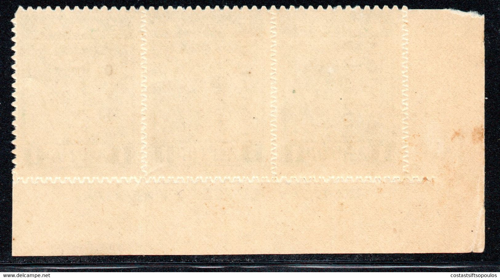 1254.GREECE,1L.GREEK ADM,ΕΛΛΗΝΙΚΗ ΔΙΟΙΚΗΣΙΣ MNH STRIP OF 3 SC. N126d HELLAS 252, VERY FINE AND FRESH. - Unused Stamps