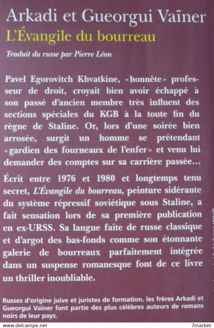 Arkadi Et Gueorgui Vaïner - 38,Rue Petrovka + L'évangile Du Bourreau / 2 Tomes -  Folio Policier - NRF Gallimard