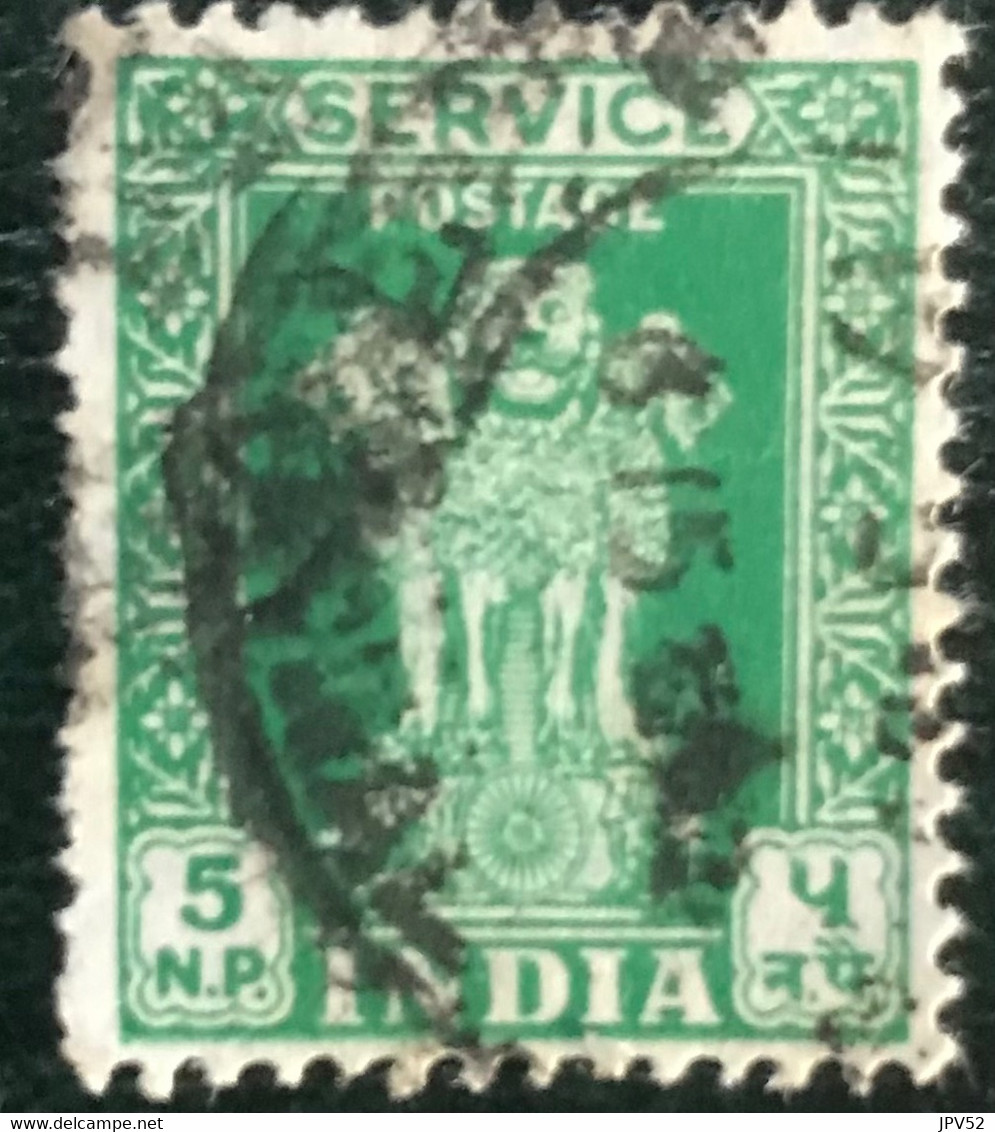 Inde - India - C13/16 - (°)used - 1958 - Michel 144 - Asoka Pilaar - Sellos De Servicio