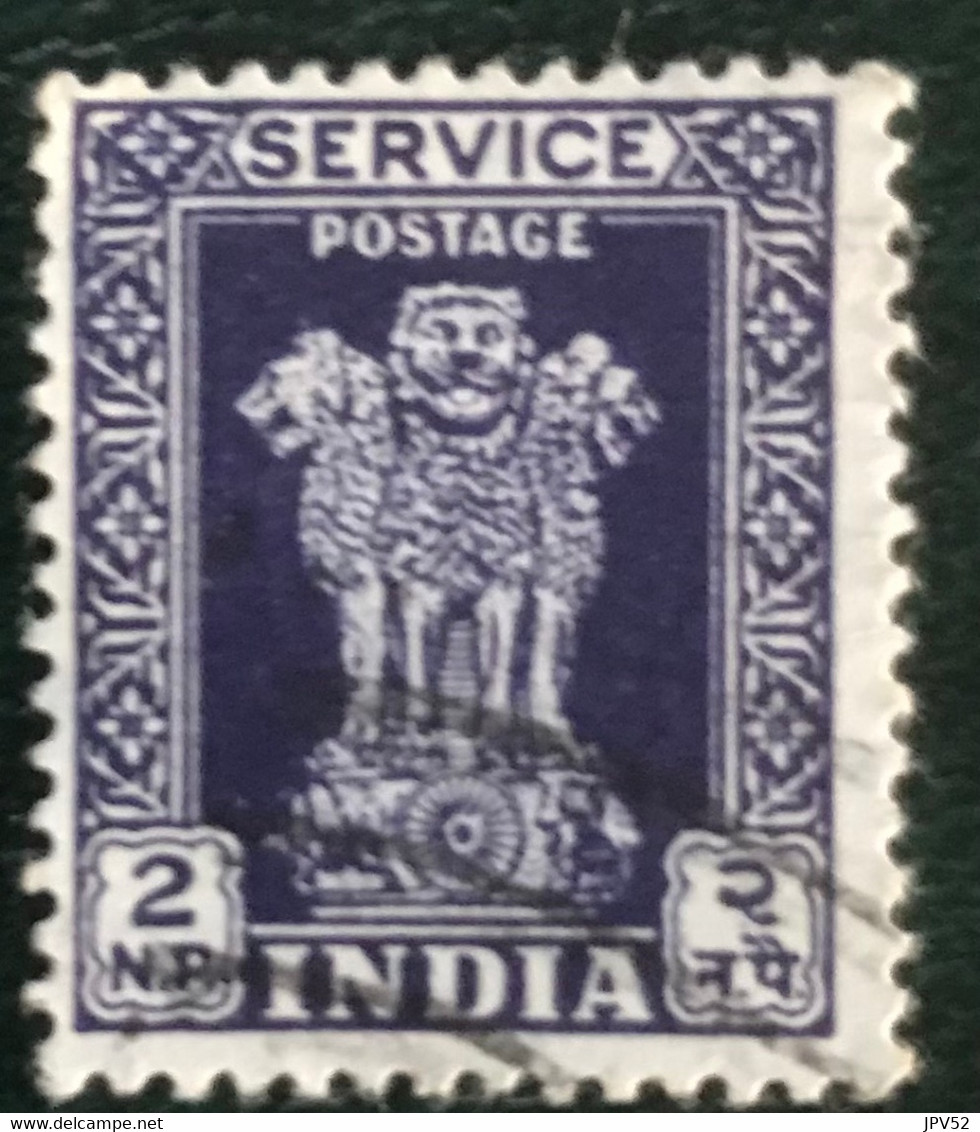 Inde - India - C13/16 - (°)used - 1959 - Michel 142 - Asoka Pilaar - Timbres De Service