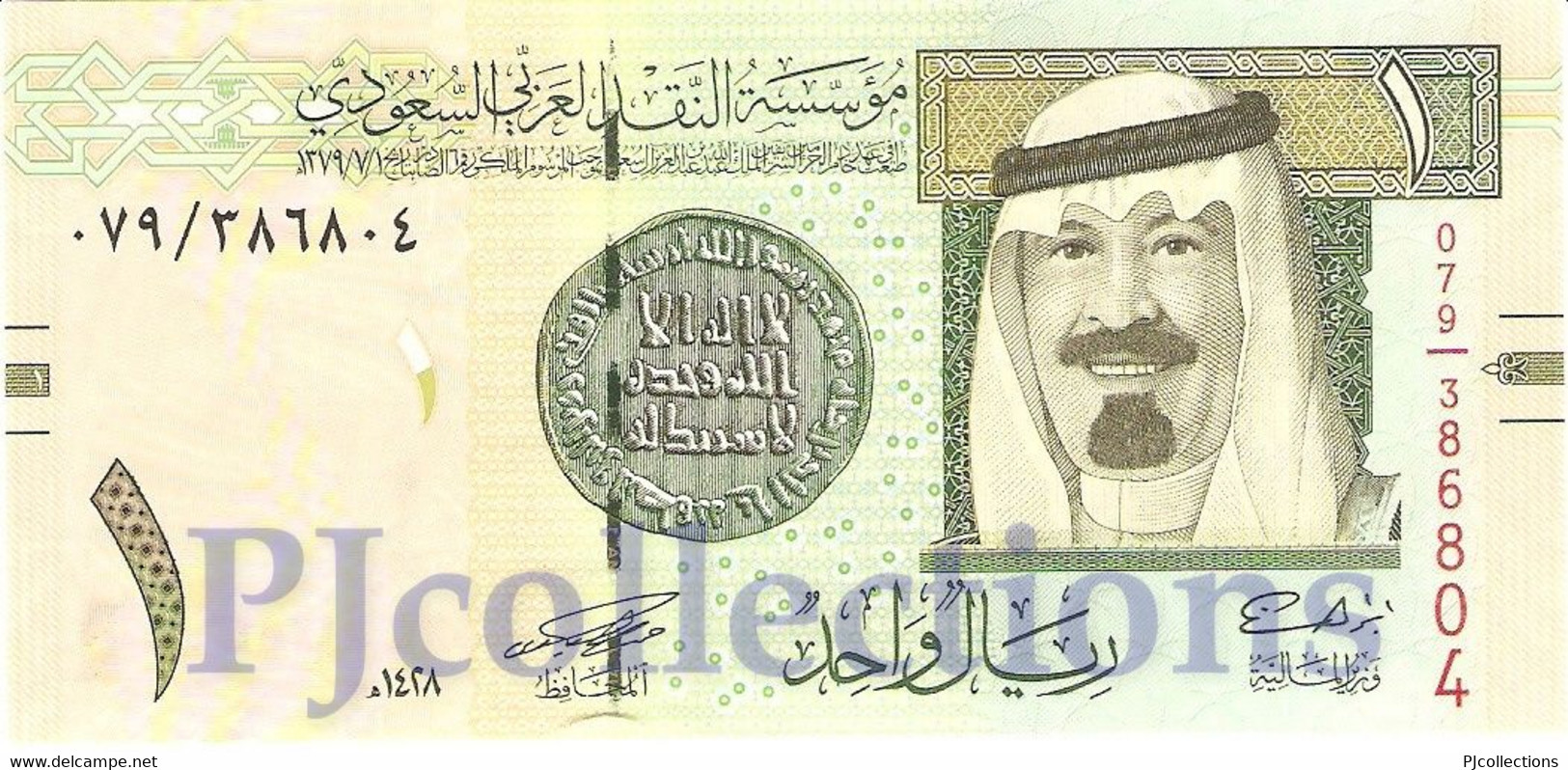 LOT SAUDI ARABIA 1 RIYAL 2007 PICK 31a UNC X 5 PCS - Arabie Saoudite