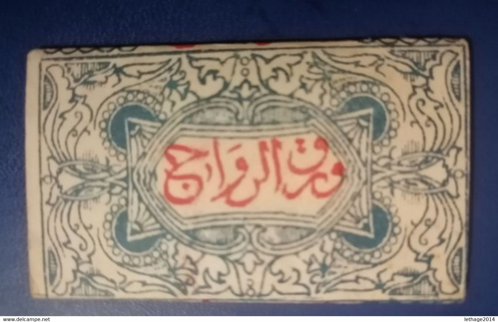 Papiers Tabac Period Ottoman RARE Syrie ALEP - Fuma Cigarrillos