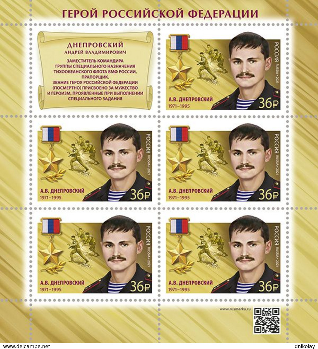 2021 0217 Russia Heroes Of The Russian Federation MNH - Unused Stamps