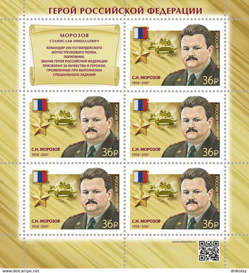 2021 0217 Russia Heroes Of The Russian Federation MNH - Nuovi