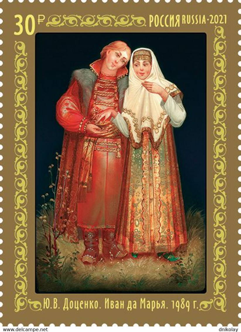 2021 0317 Russia Decorative And Applied Art - Fedoskinskaya Lacquer Miniature MNH - Neufs