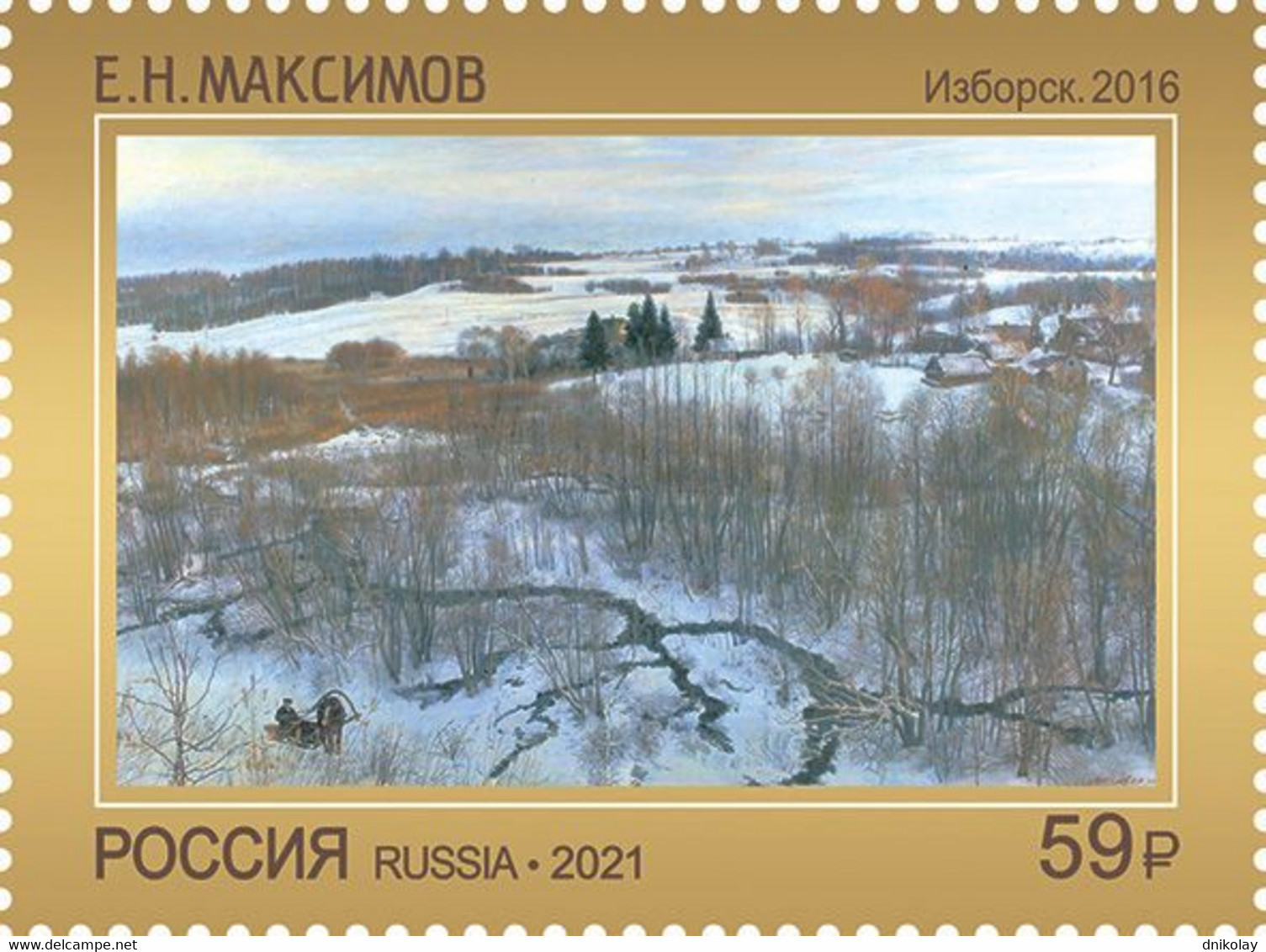 2021 0705 Russia Contemporary Art Of Russia MNH - Ongebruikt