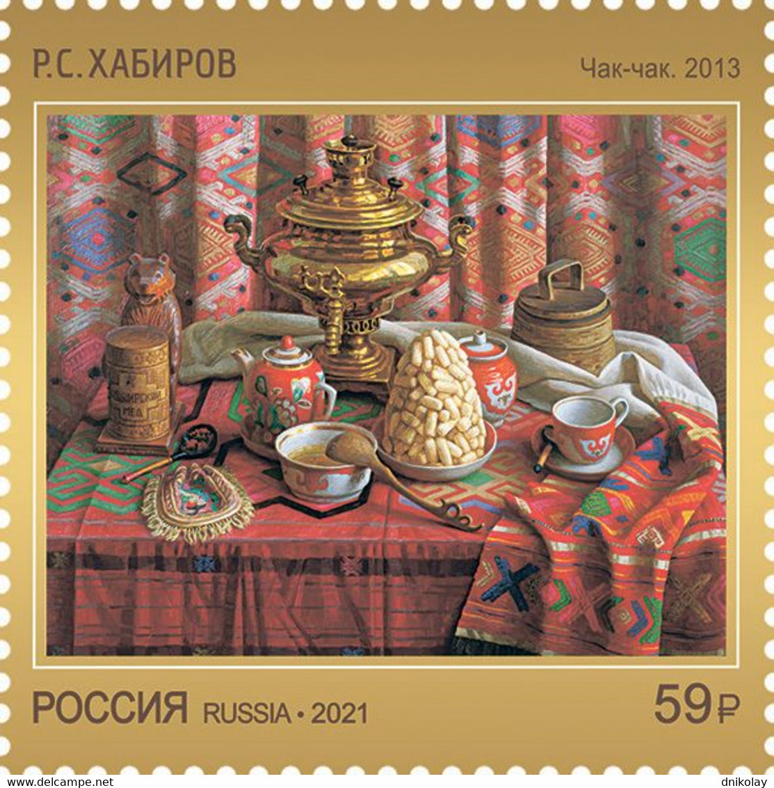 2021 0705 Russia Contemporary Art Of Russia MNH - Ongebruikt