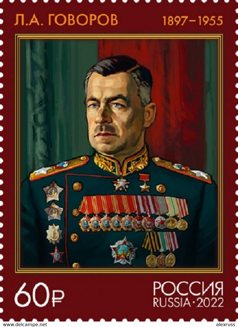 Russia 2022, Front Commander ,Military Leaders In WW-2, Marshals Of The Soviet Union, Complete Issue, MNH** - Neufs