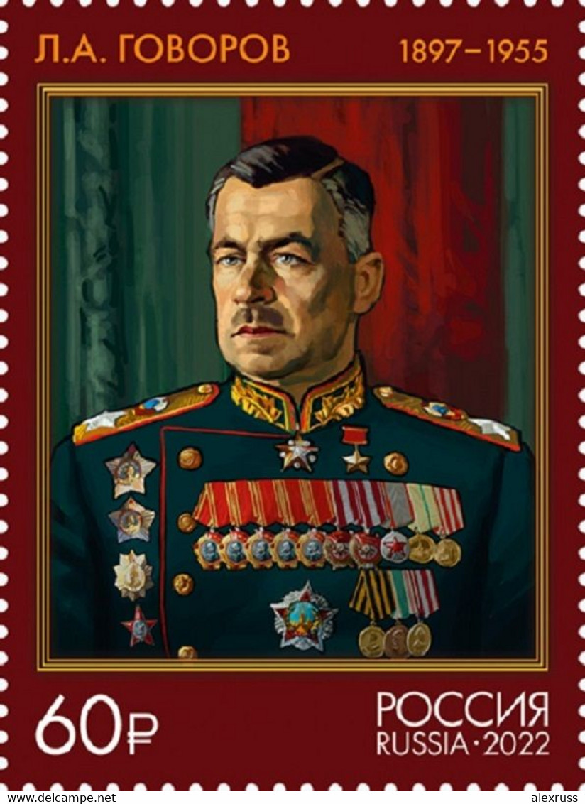 Russia 2022, Front Commander ,Military Leaders In WW-2, Marshals Of The Soviet Union, Complete Issue, MNH** - Nuovi