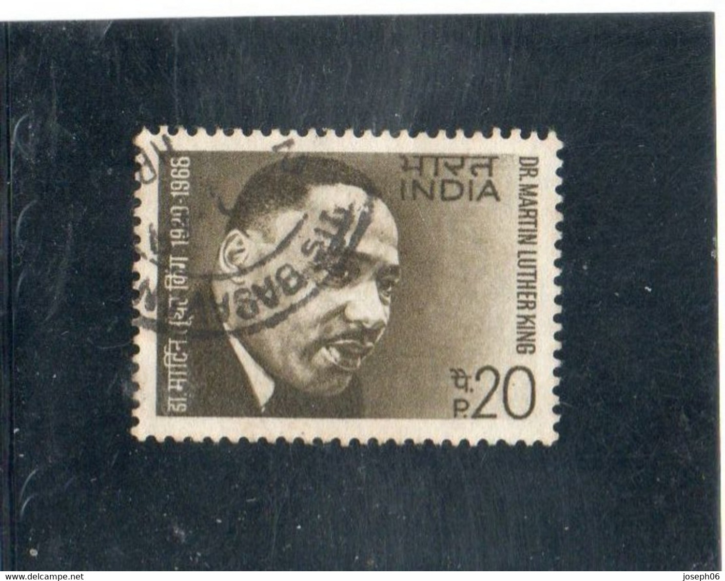 INDE   République  1969  Y.T. N° 270  Oblitéré - Used Stamps
