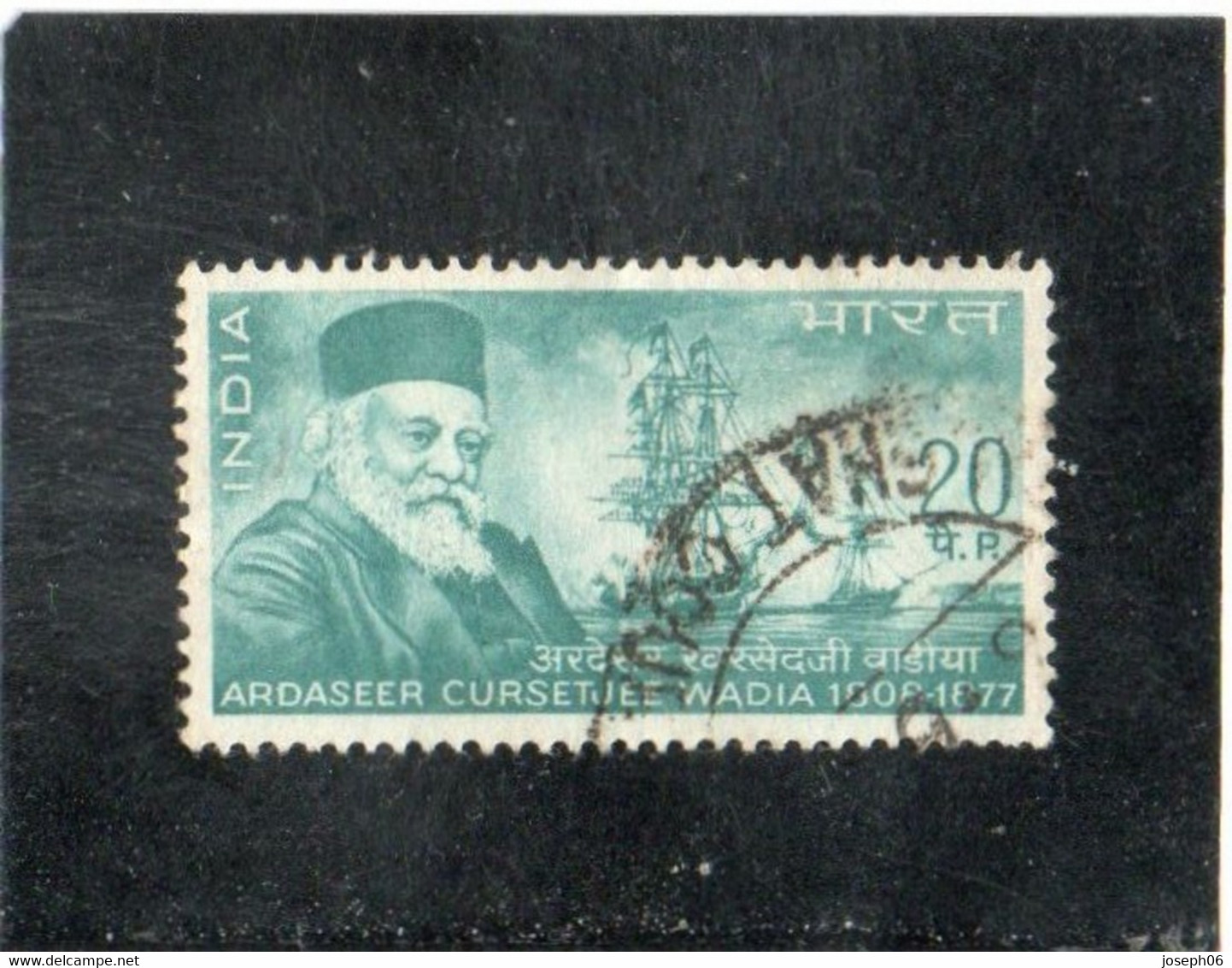 INDE   République  1969  Y.T. N° 276  Oblitéré - Used Stamps