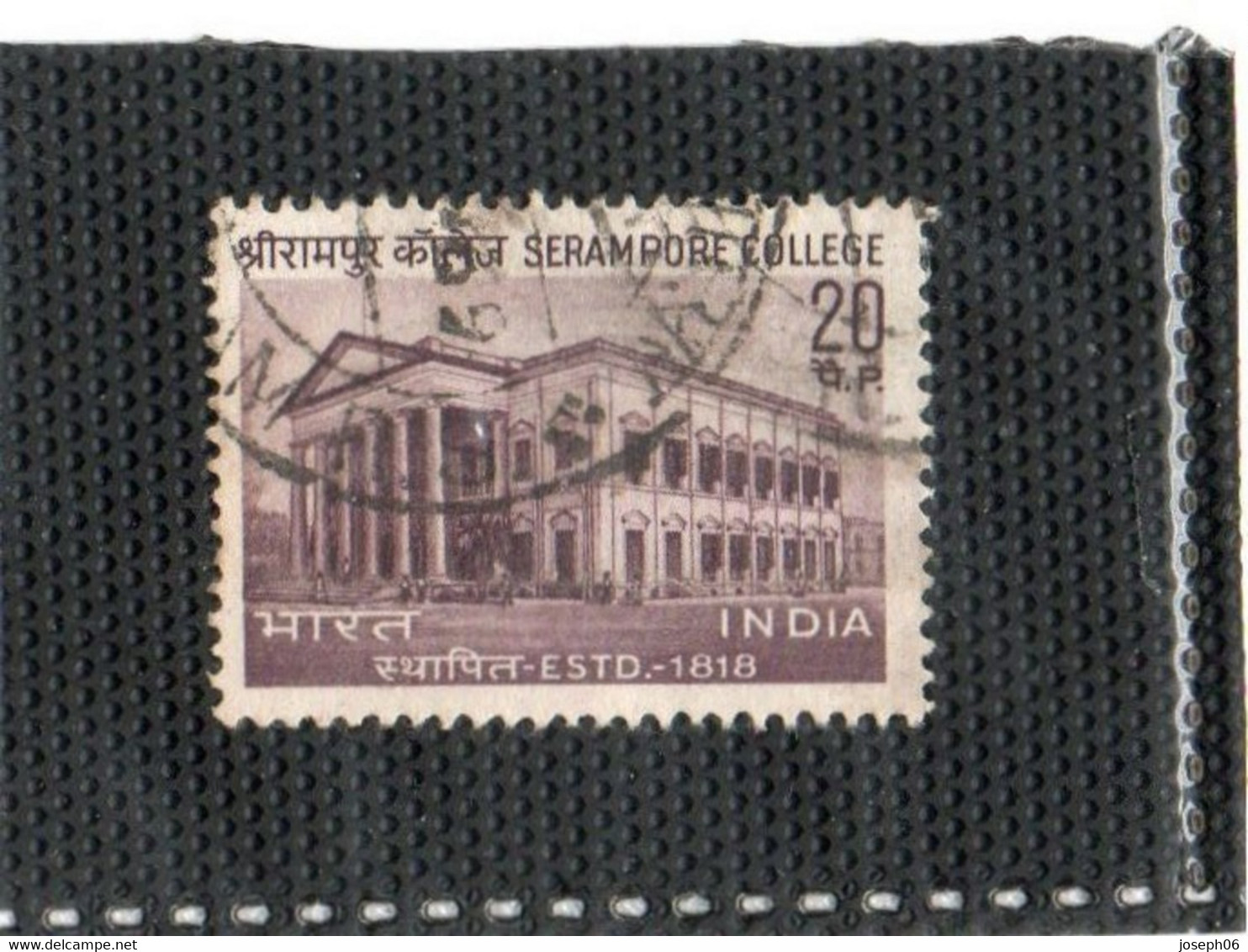 INDE   République  1969  Y.T. N° 277  Oblitéré - Used Stamps