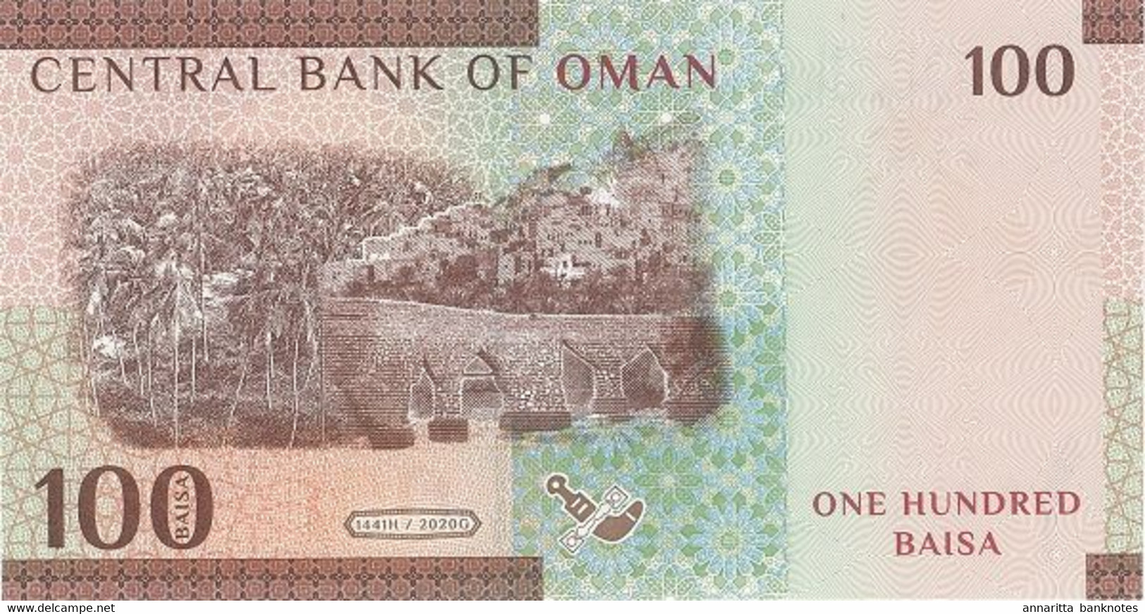 Oman 100 Baisa 2020, UNC, P-W50a, OM238a - Oman