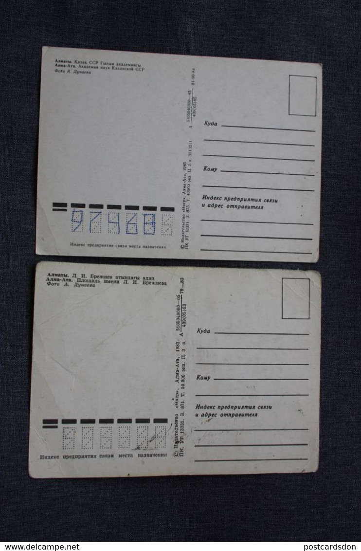 Soviet Architecture, USSR Postcard - Kazakhstan, Almaty Capital - 2 PCs Lot  1980s - Kazakhstan