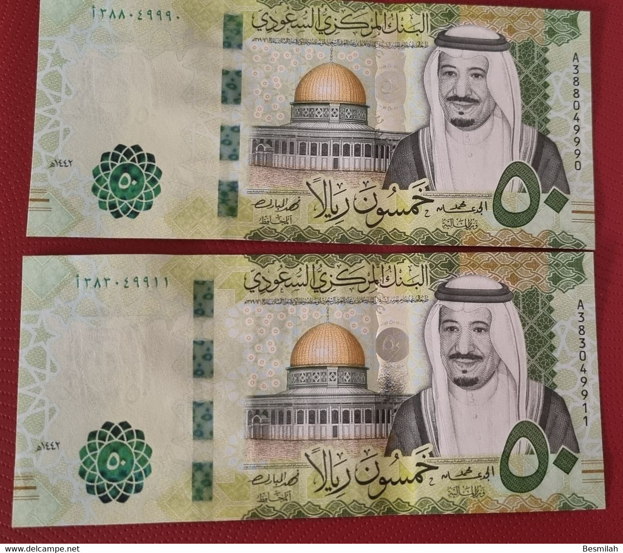 Saudi Arabia 50 Riyals 2021 (1442 Hijry) P-40 C UNC One Note From A Bundle New Name Saudi Central Bank - Arabie Saoudite