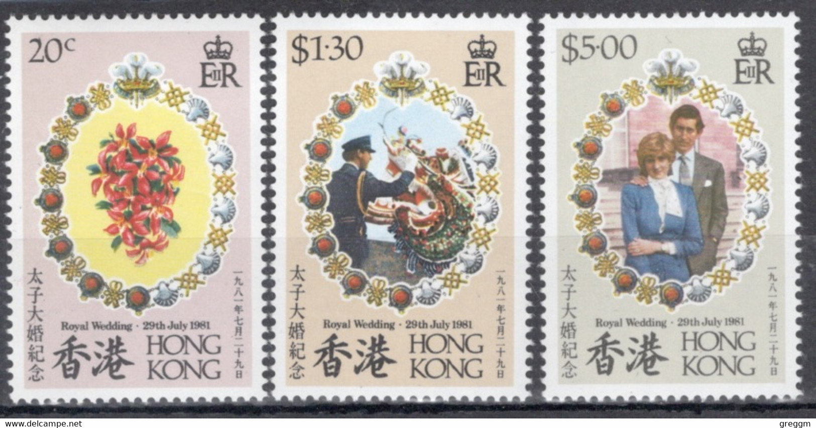 Hong Kong 1981 Set Of Stamps To Celebrate The Wedding Of Charles And Diana In Unmounted Mint. - Ungebraucht