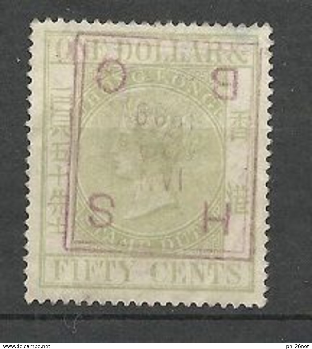 Hong Kong  UK   Fiscal Duty  1,50 Dollar Vert  BO HS    Neuf ( * )  B / TB    Voir Scans    Soldé ! ! ! - Used Stamps