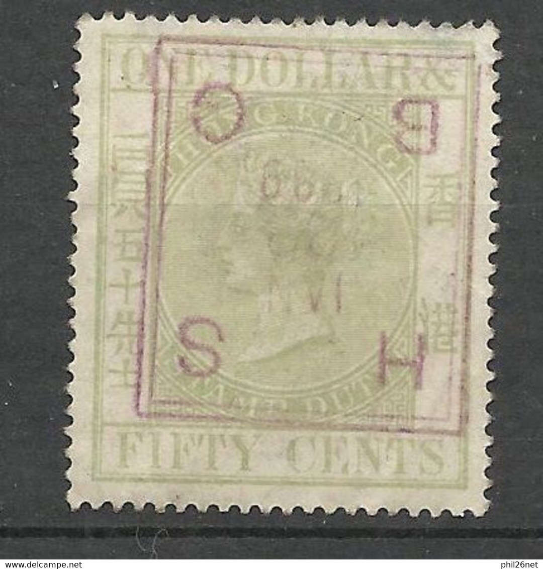 Hong Kong  UK   Fiscal Duty  1,50 Dollar Vert  BO HS    Neuf ( * )  B / TB    Voir Scans    Soldé ! ! ! - Used Stamps