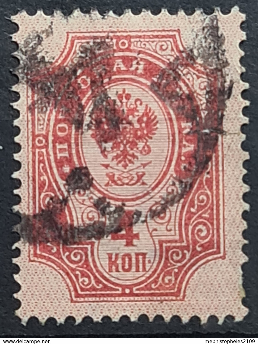 RUSSIA 1889 - Canceled - Sc# 41 - Oblitérés