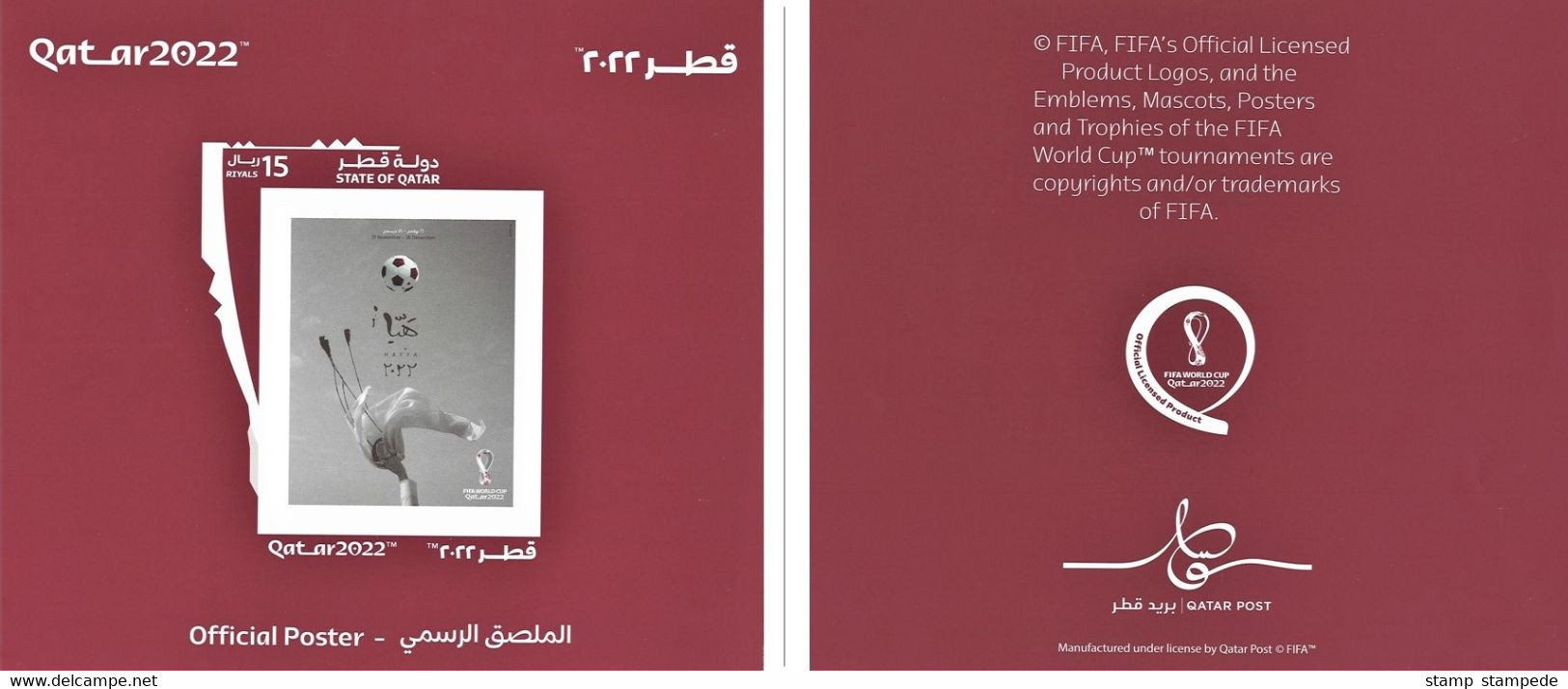 RARE - New Issue Bulletin Brochure Of POSTER Stamp (Self Adhesive Stamp) - Qatar 2022 FIFA World Cup Soccer Football - 2022 – Qatar