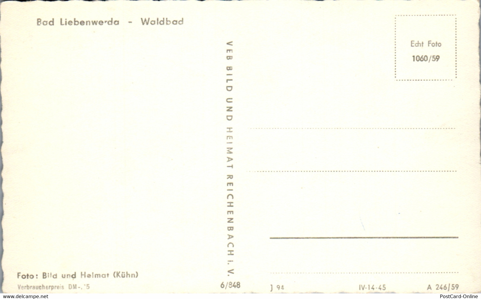 41495 - Deutschland - Bad Liebenwerda , Waldbad - Nicht Gelaufen - Bad Liebenwerda