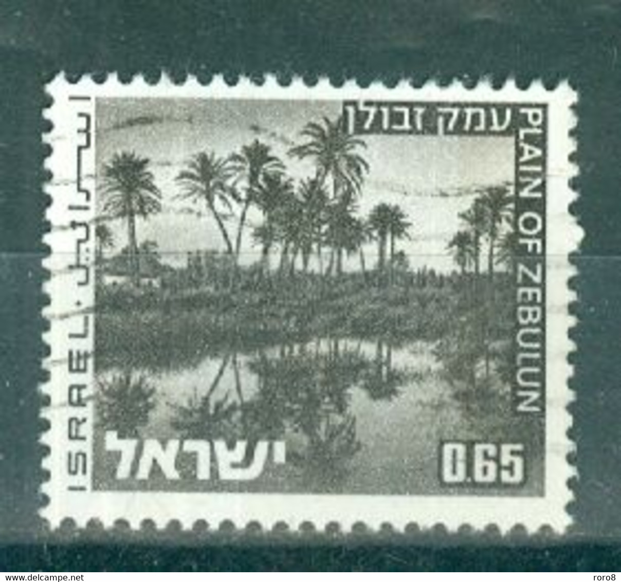 ISRAËL - N°535 Oblitéré - Paysages D'Israël. - Gebruikt (zonder Tabs)