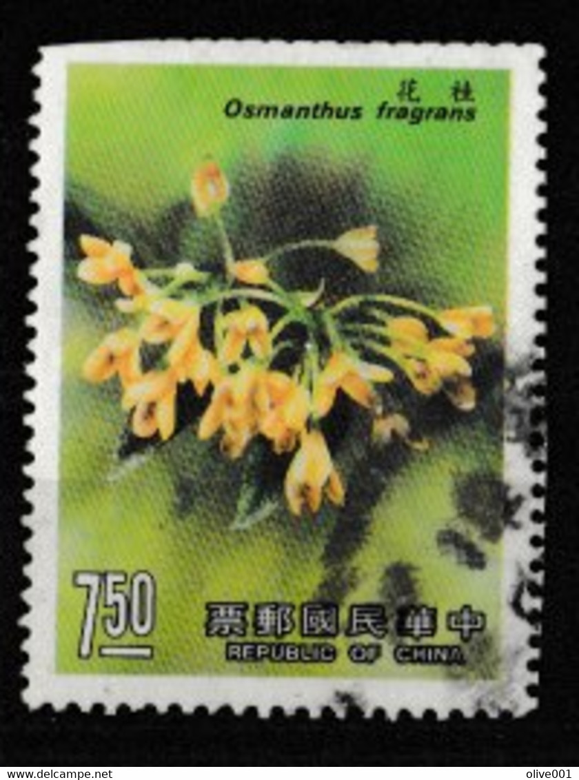 République Populaire De Chine - Flore - Flur  - Osmanthus Fragrans - Oblitéré (0) - Gebruikt