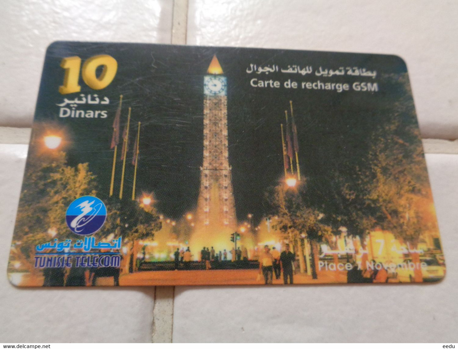 Tunisia Phonecard - Tunisia