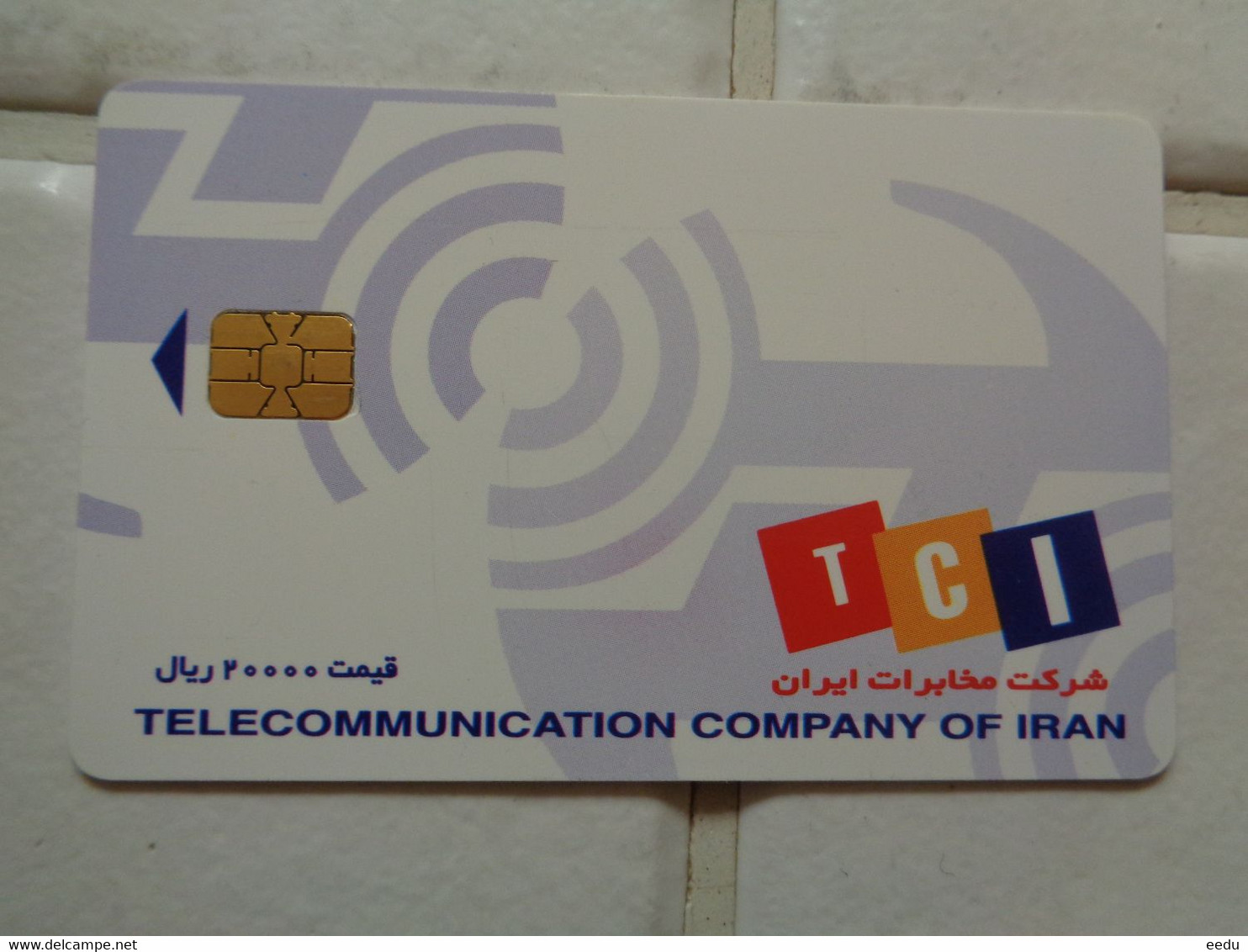 Iran Phonecard - Iran