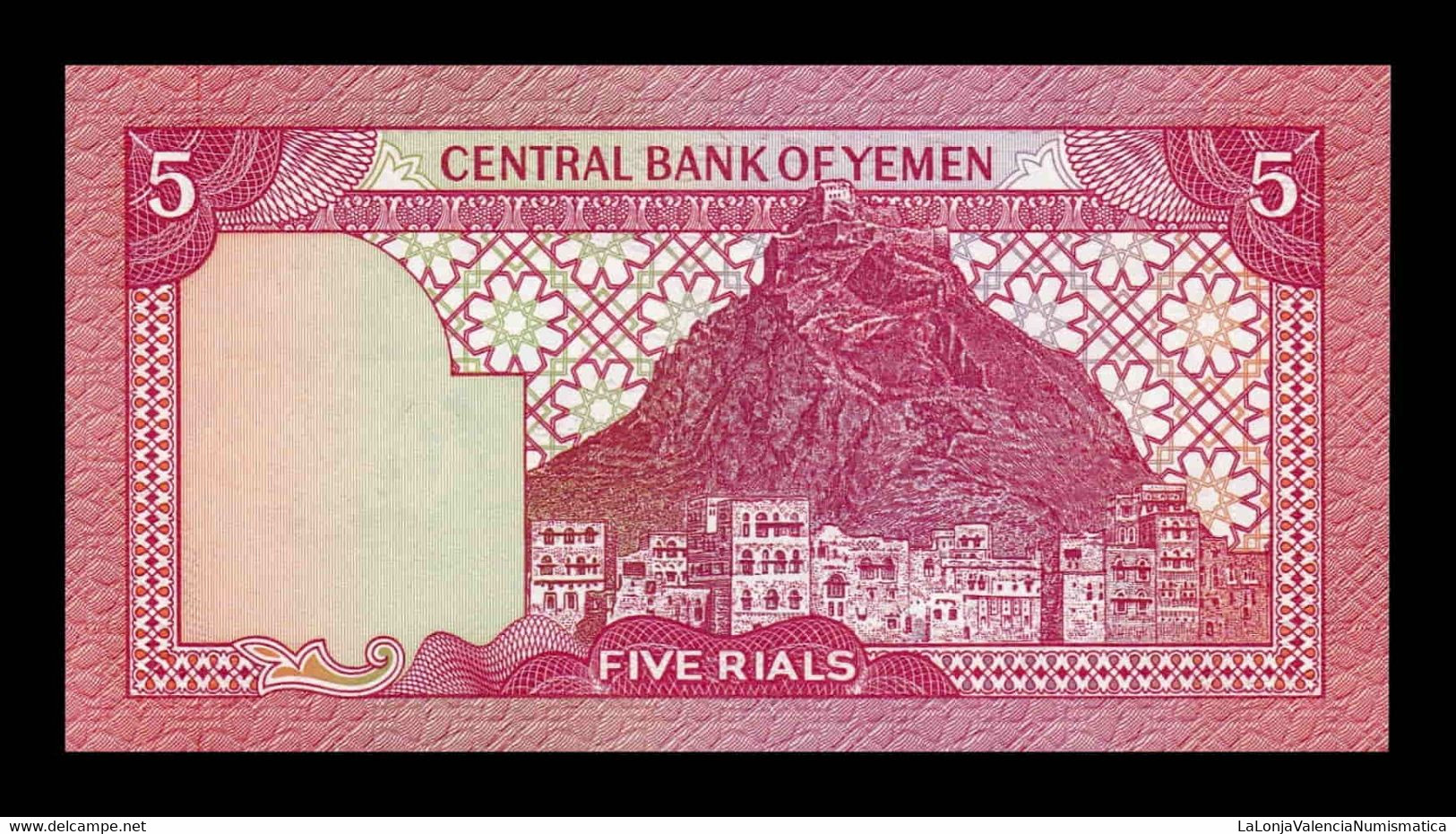 Yemen 5 Rials 1981-1991 Pick 17b SC- AUNC - Yemen