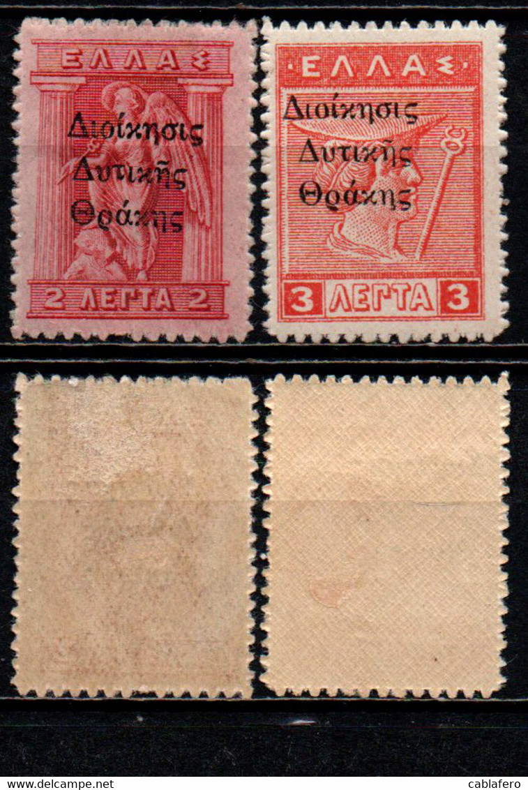 GRECIA - OCCUPAZIONE DELLA TRACIA - 1920 - FRANCOBOLLI GRECI CON SOVRASTAMPA - MH - Thrace