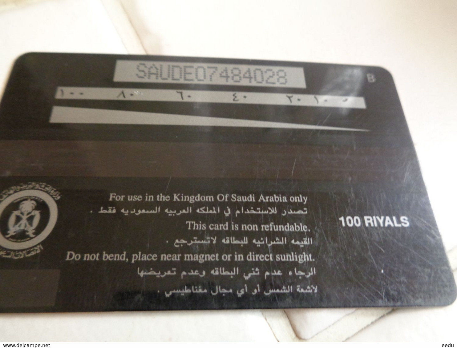 Saudi Arabia Phonecard - Arabie Saoudite