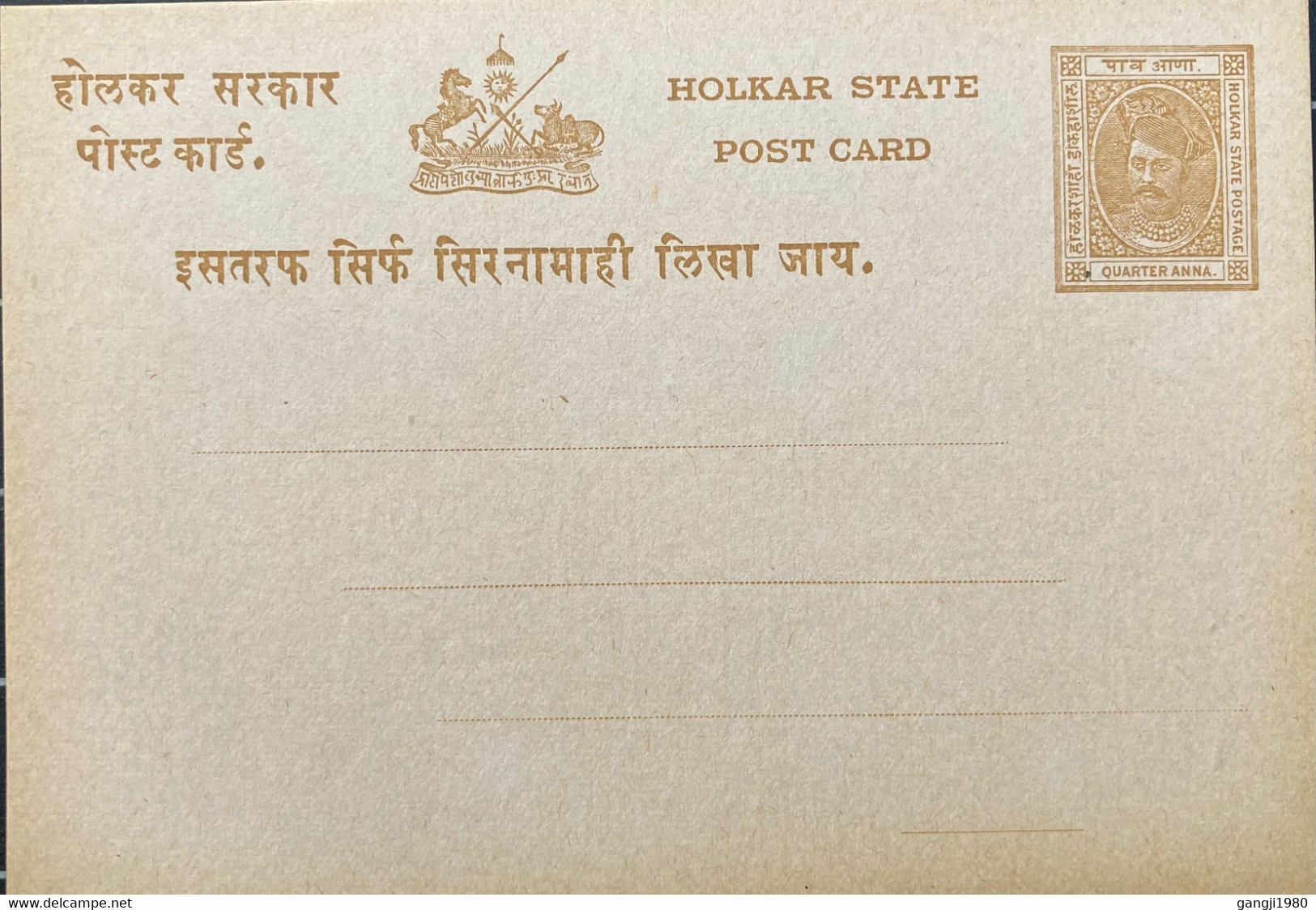 INDIA INDORE STATE 1940, POSTAL STATIONERY CARD MINT, KING PORTRAIT, 1/4 ANNA, HORSE, NANDI, BULL, SUN - Holkar