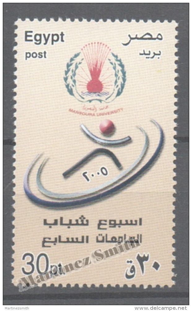 Egypt 2005 Yvert 1901, 7th Week Of University Students - MNH - Unused Stamps