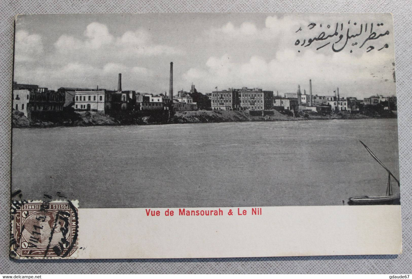 VUE De MANSOURAH ET LE NIL (EGYPTE / EGYPT) - Mansourah