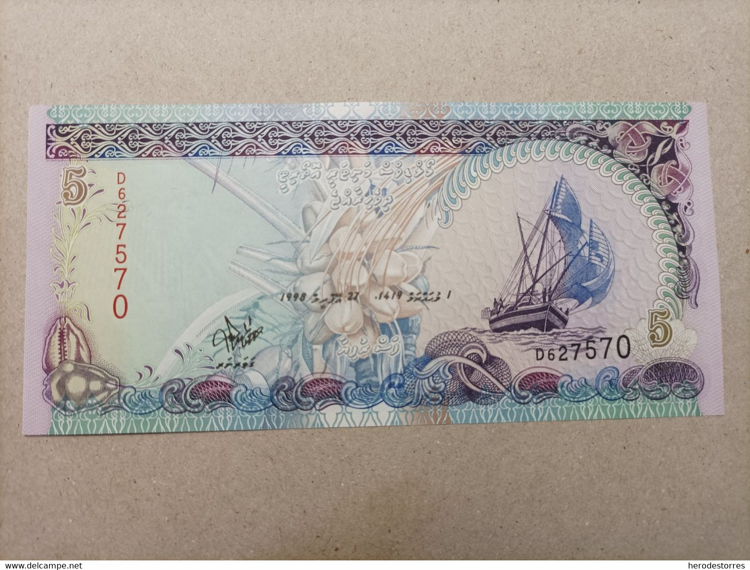 Billete De Maldivas 5 Rufiyaa, Año 1998, UNC - Maldiven