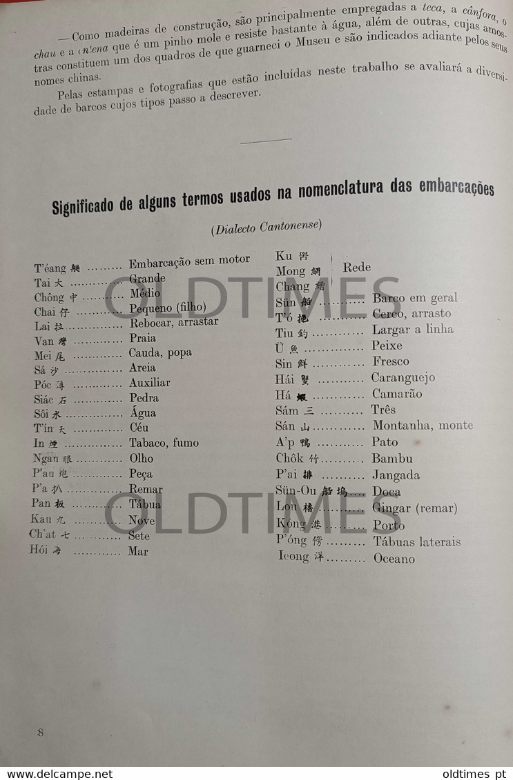 CHINA - MACAU - LORCHAS JUNCOS E OUTROS BARCOS USADOS NO SUL DA CHINA - PESCA EM MACAU - ARTUR CARMONA 1954 BOOK